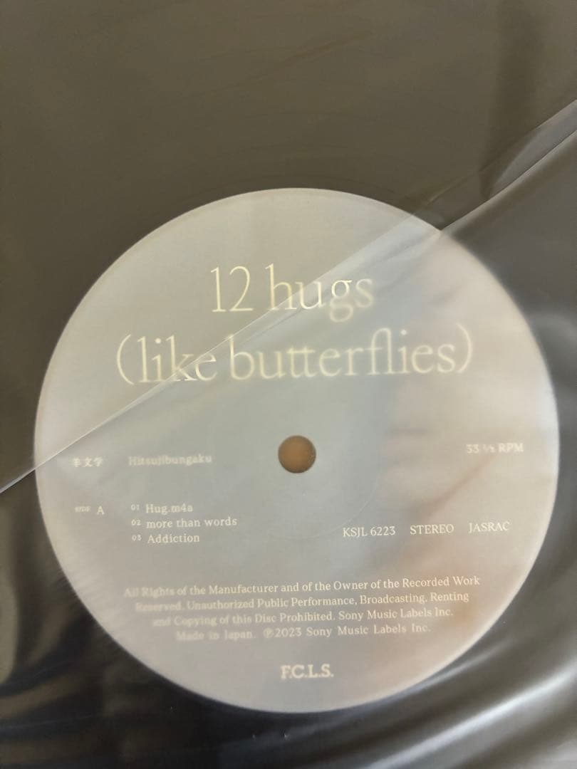 【LP】羊文学 / 12 Hugs