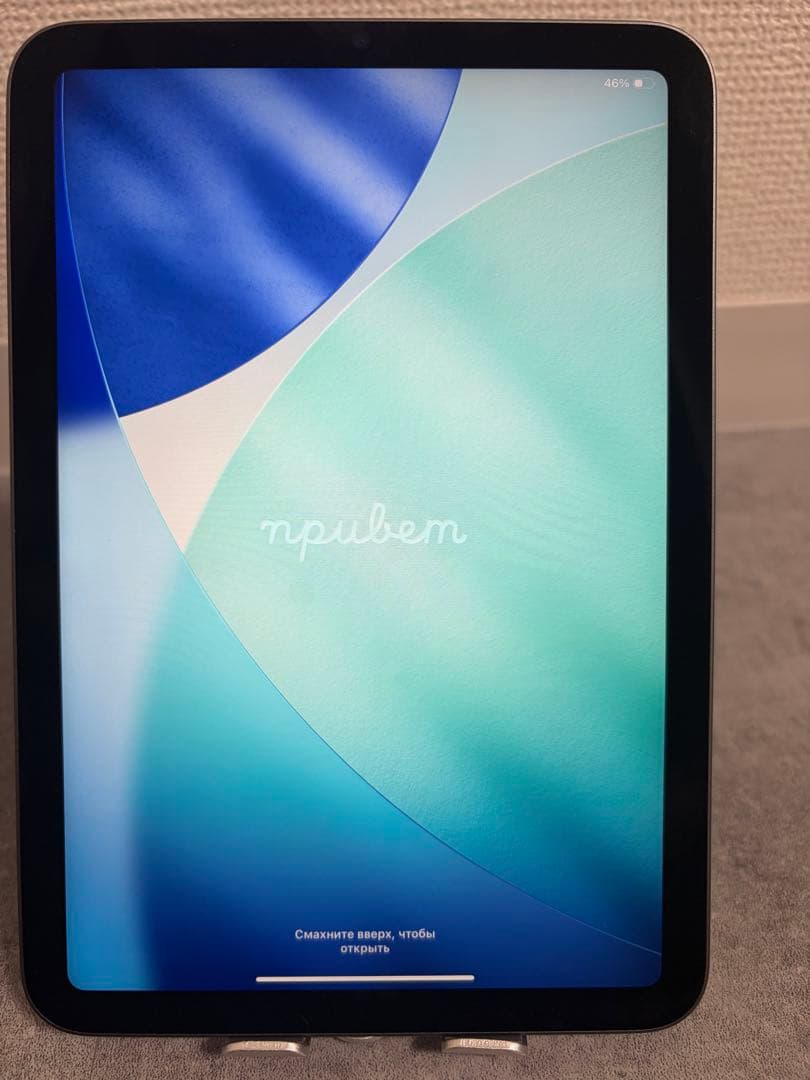 AppleiPad mini (第6世代) 256GB wifi スペースグレイ