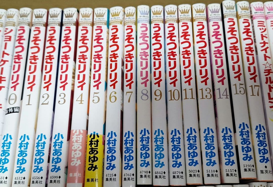 【少女漫画】　マーガレットまとめ売り　② 　　バラ・まとめ売り可