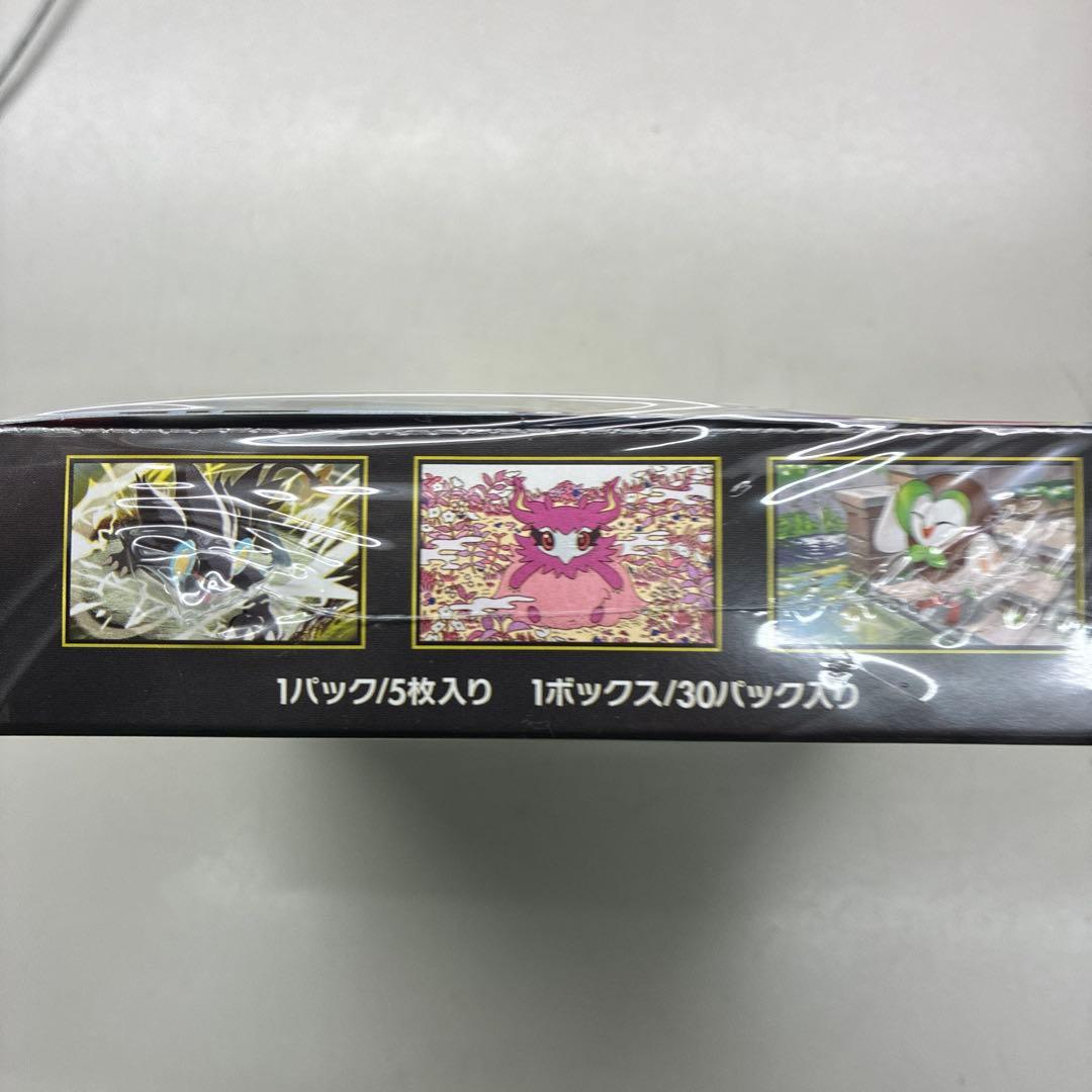 ポケモンカードムニキスゼロシュリンク付き