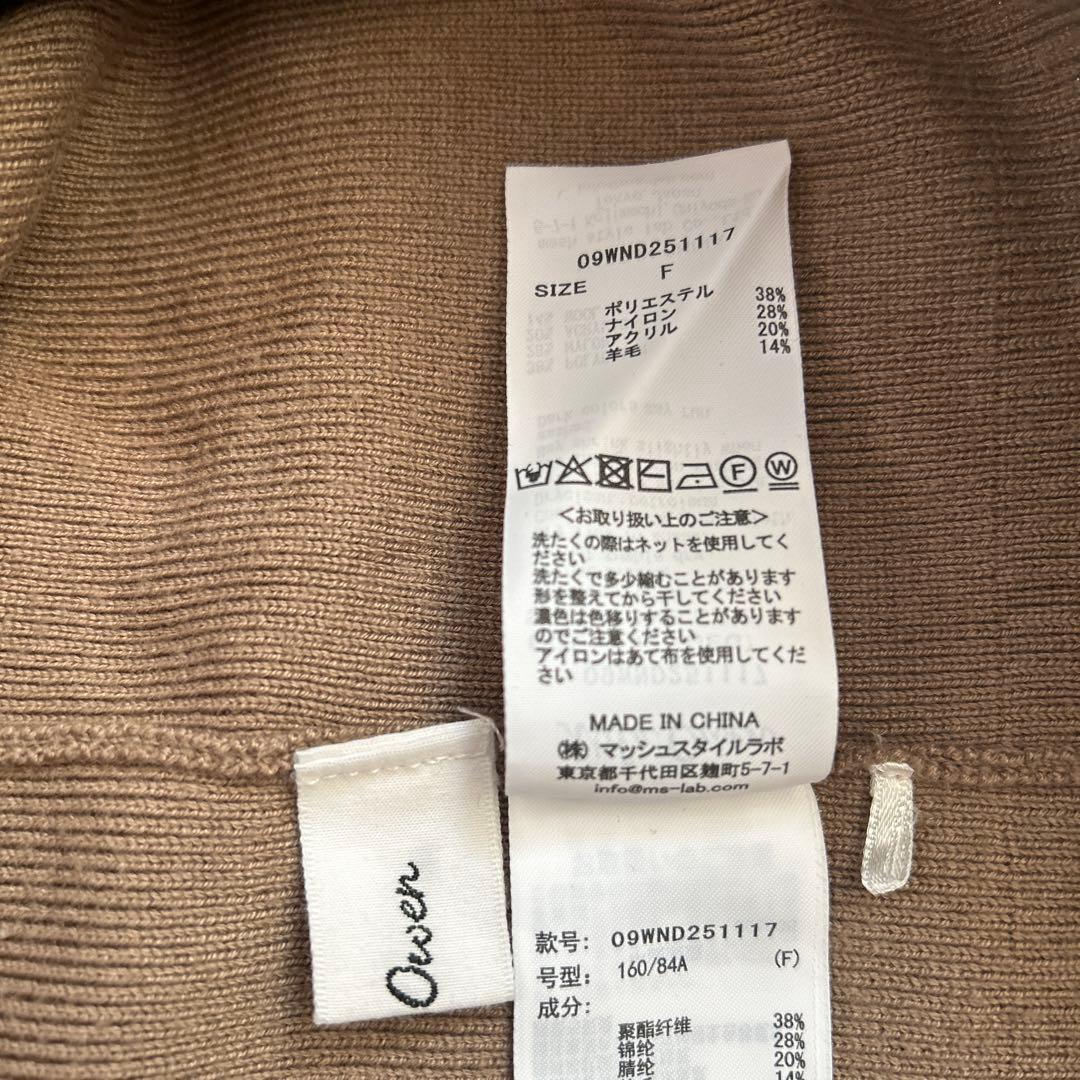 mila owen アップリケデザイン金釦Vネック ニットカーディガン
