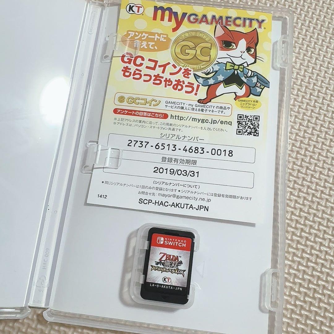 ゼルダ無双 ハイラルオールスターズDX デラックス スイッチ 動作確認済