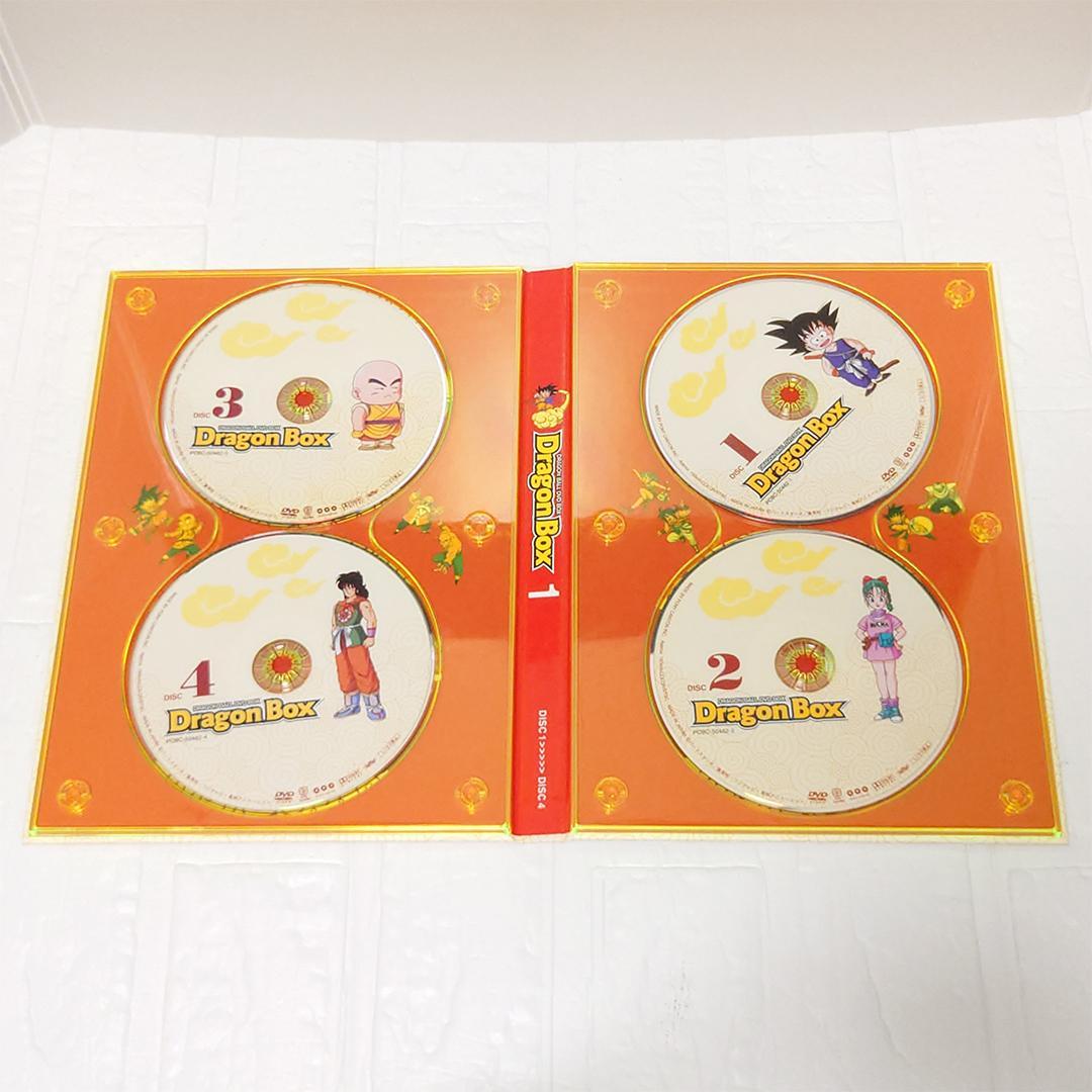 【美品】ドラゴンボール DVDボックスセット ドラゴンボックス