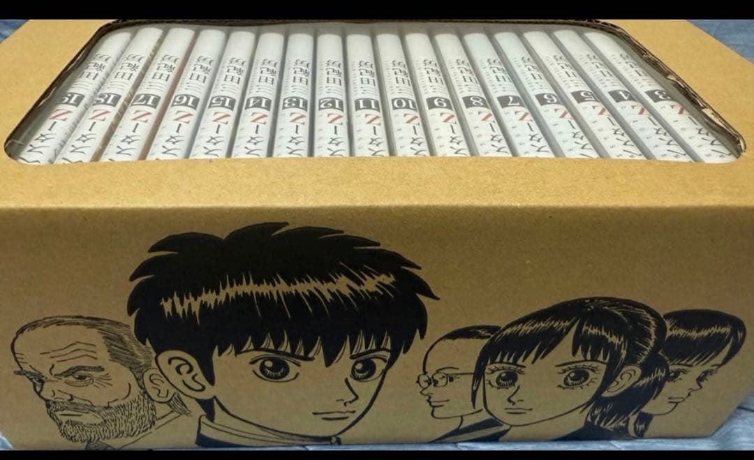 インベスターZ全巻21 新品未読品　専用BOX ブックカバー付