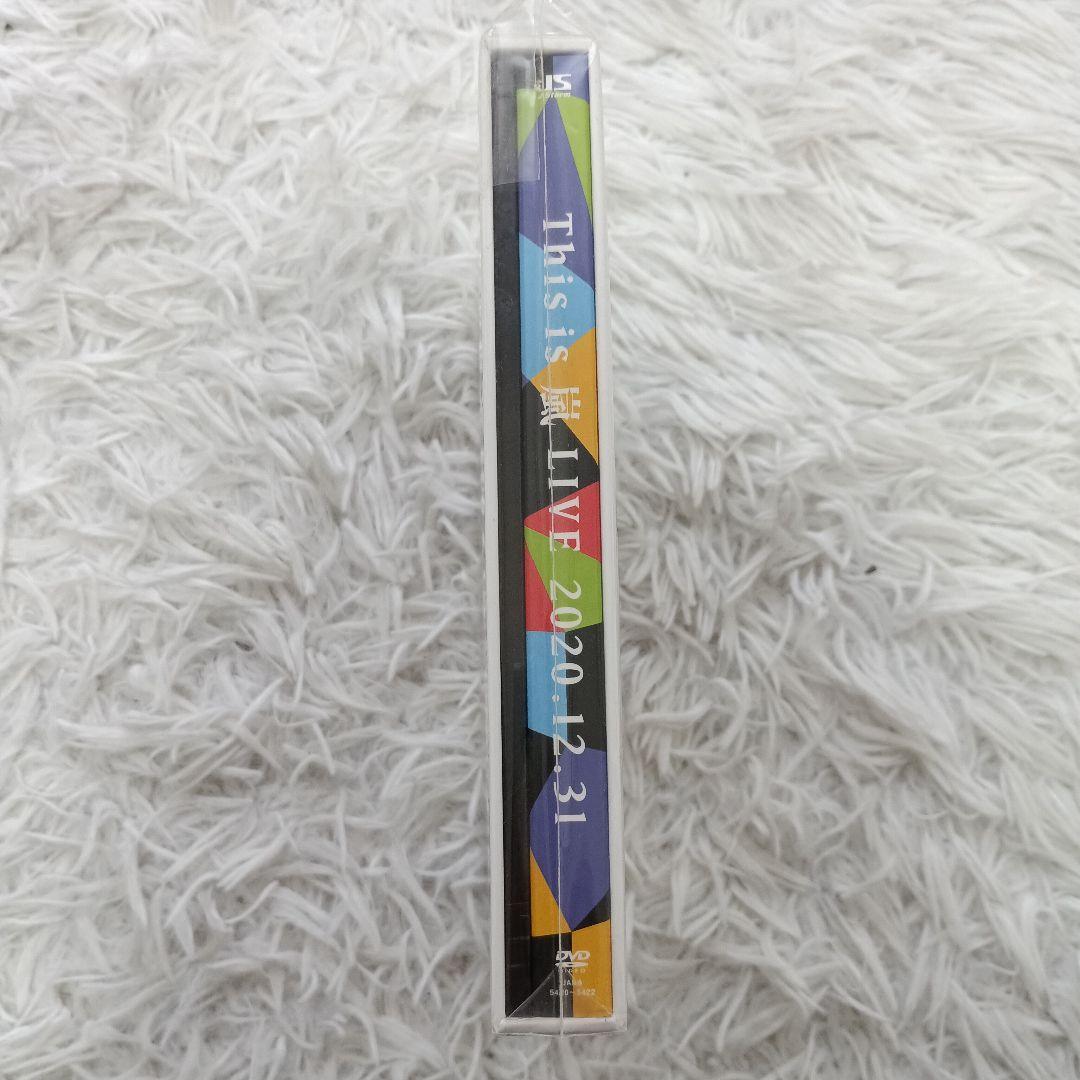【新品 未使用】This is 嵐 LIVE 初回限定版 DVD 特殊パッケージ