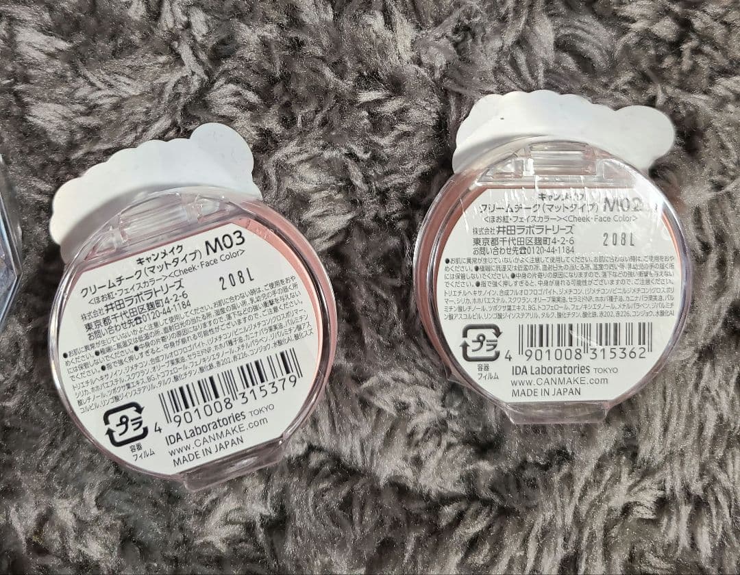 デパコス　25点まとめ売り MAC多め
