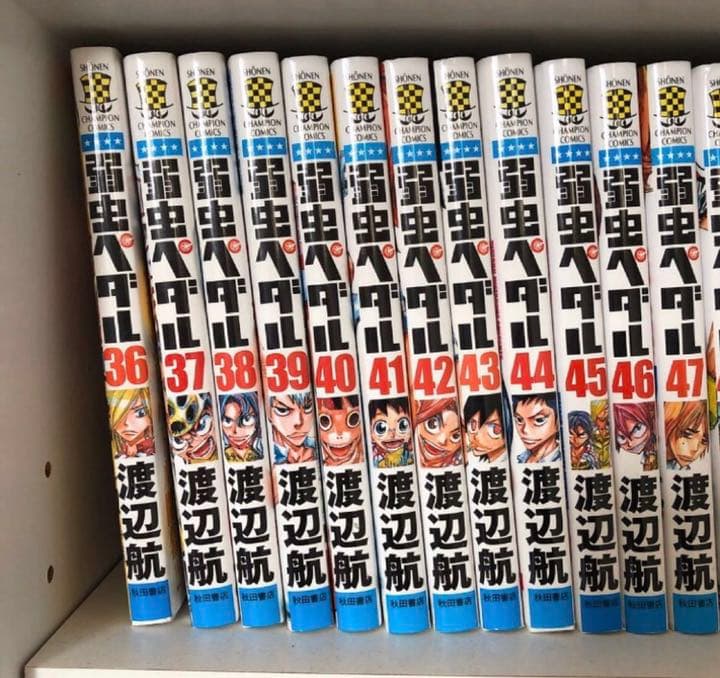 弱虫ペダル 1巻～48巻54巻55巻
