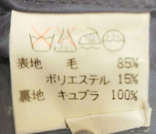 ISSEY MIYAKE スーツ M ストライプグレー