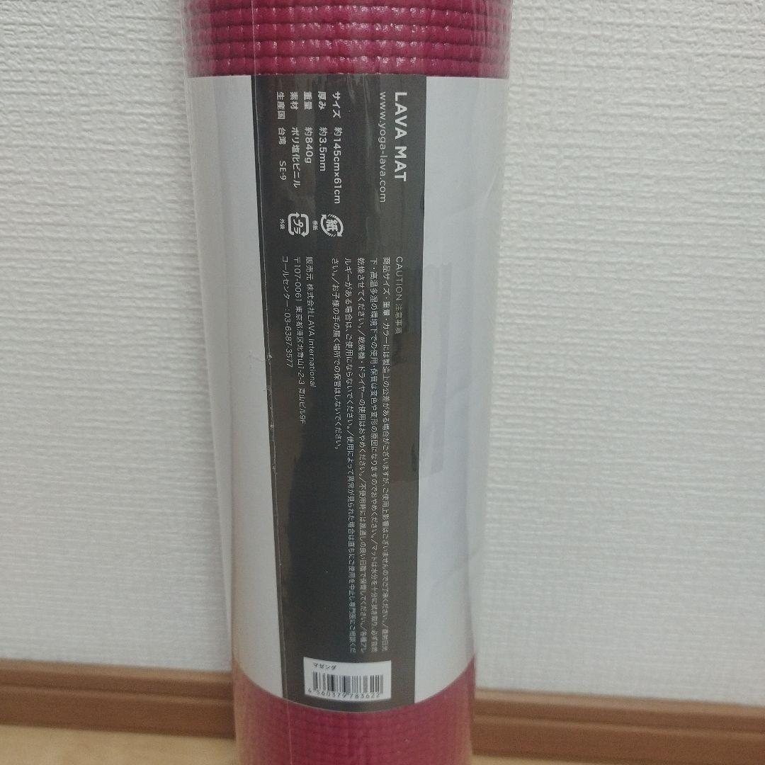 ☘新品未使用☘LAVA MAT ヨガマット