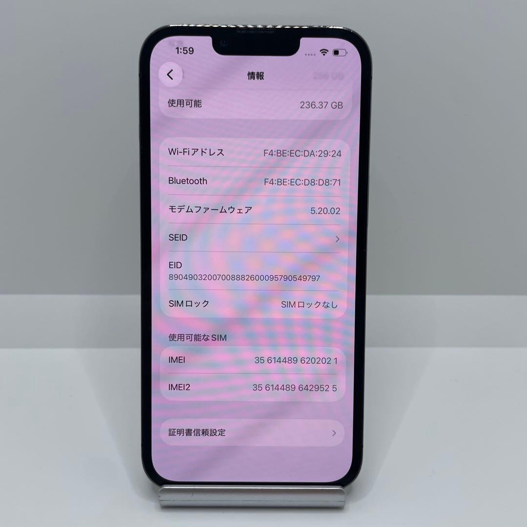 【格安美品】iPhone 13Pro 256GB simフリー本体 355