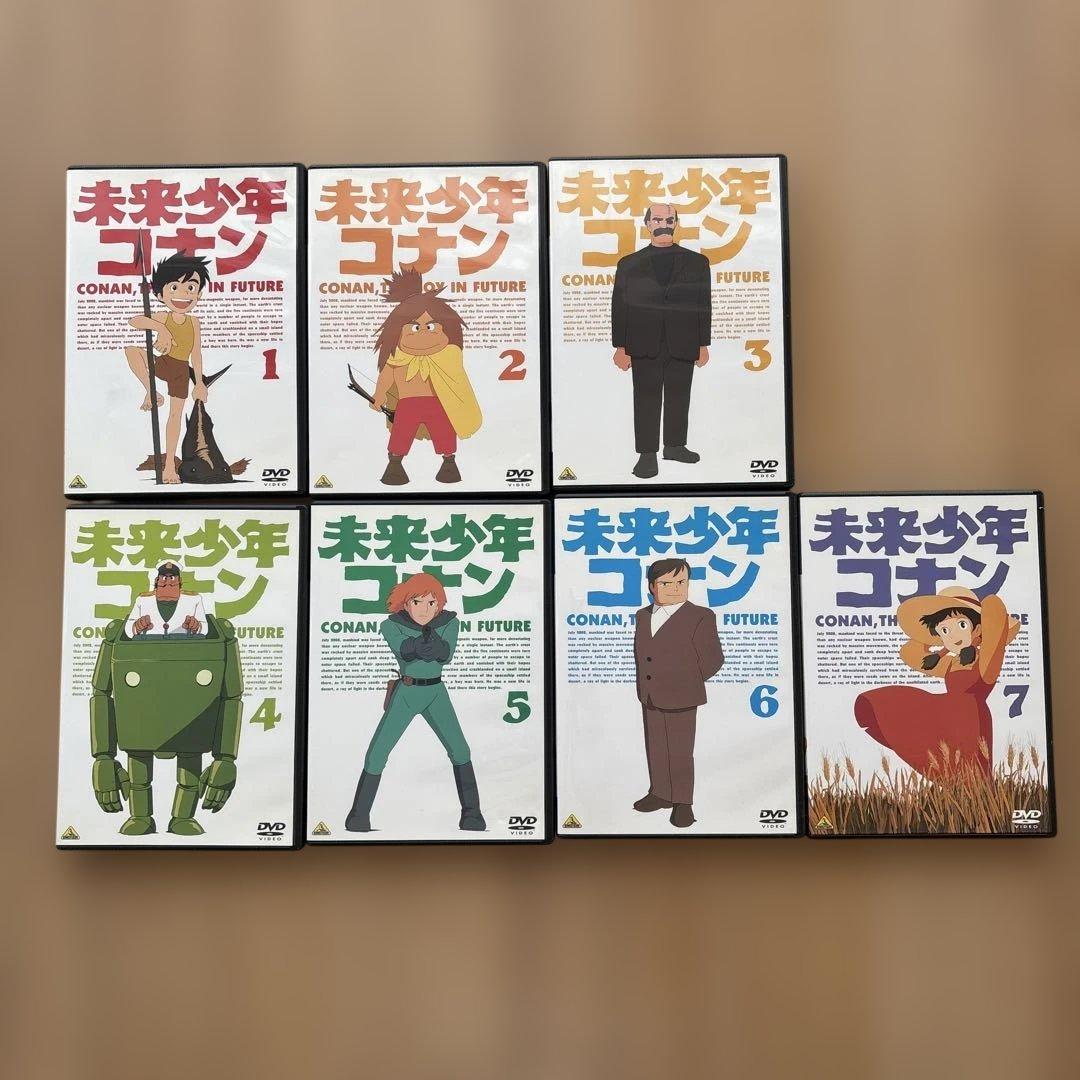 未来少年コナン　DVD全巻
