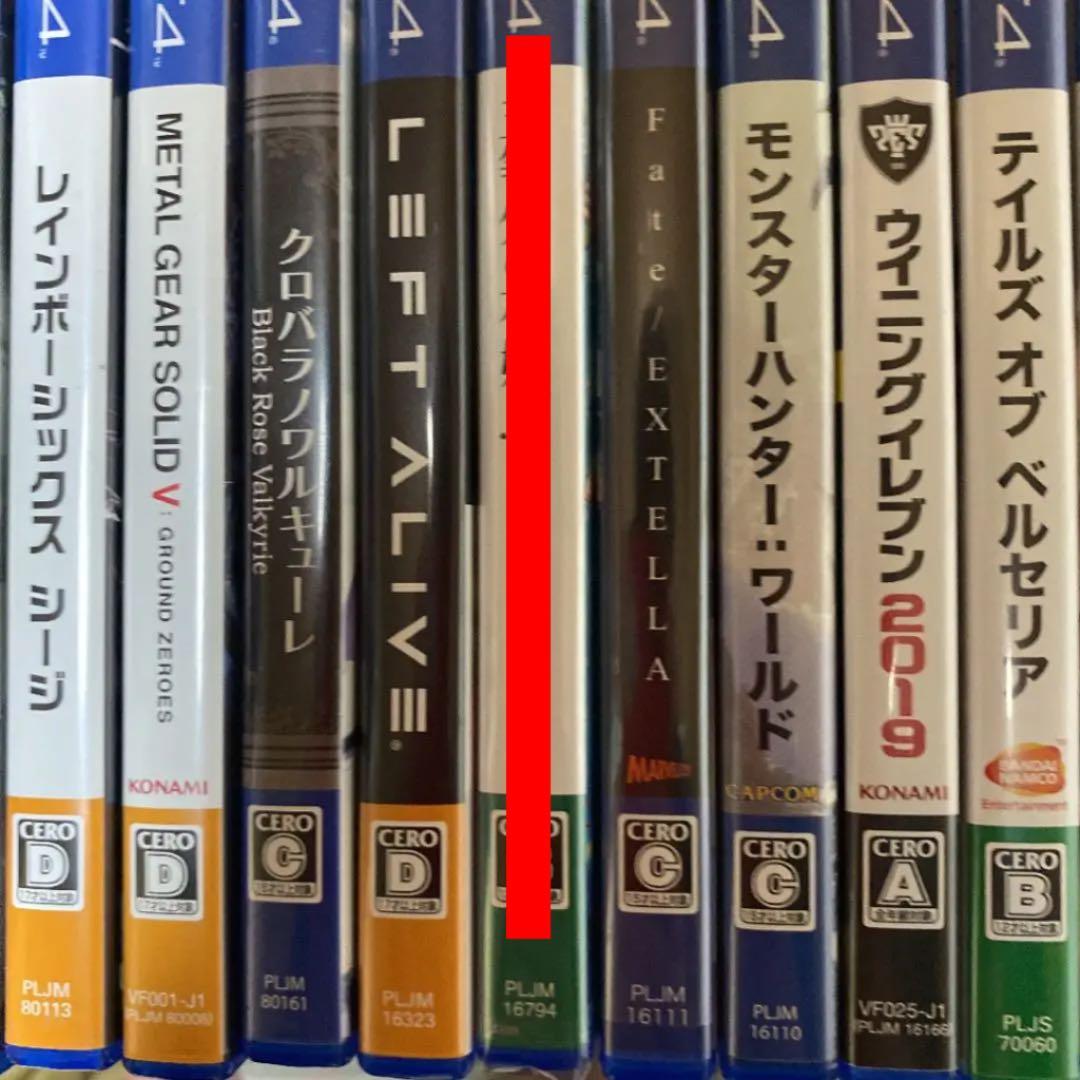 20本まとめ売り