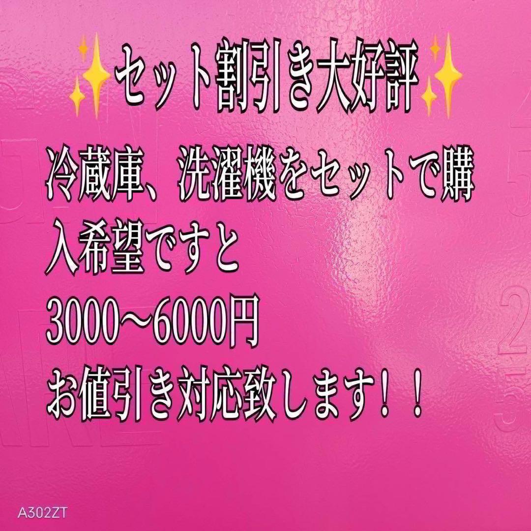 766 2022年製　冷蔵ストッカー　サブ冷蔵庫　極美品　大人気　格安