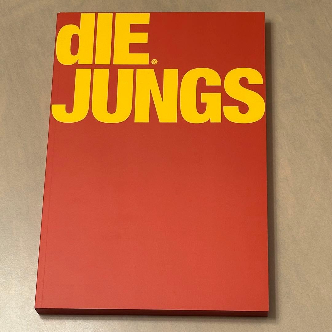 EXO写真集　dIE.JUNGS　初回生産限定盤