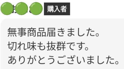 スパッと爽快に切れる理美容師サロン用カットシザー操作性抜群♪トリマートリミング可