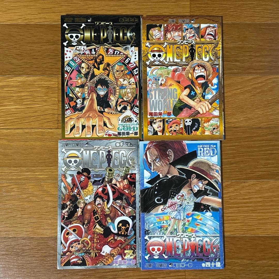 ワンピース　1〜102巻+映画特典4冊