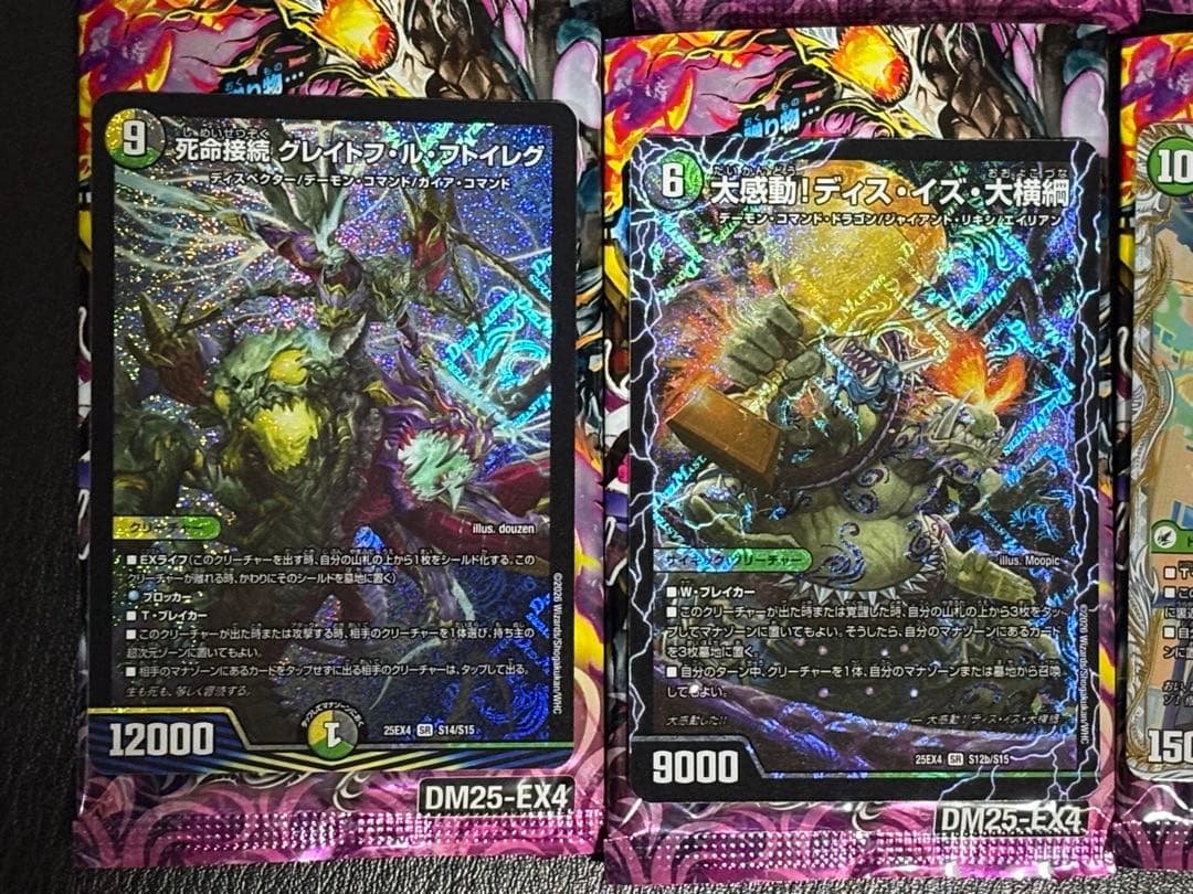 Y*u様 ④デュエマ　パンドラ・ウォーズ　ザ＝デッドマン　SR 含む1box開封