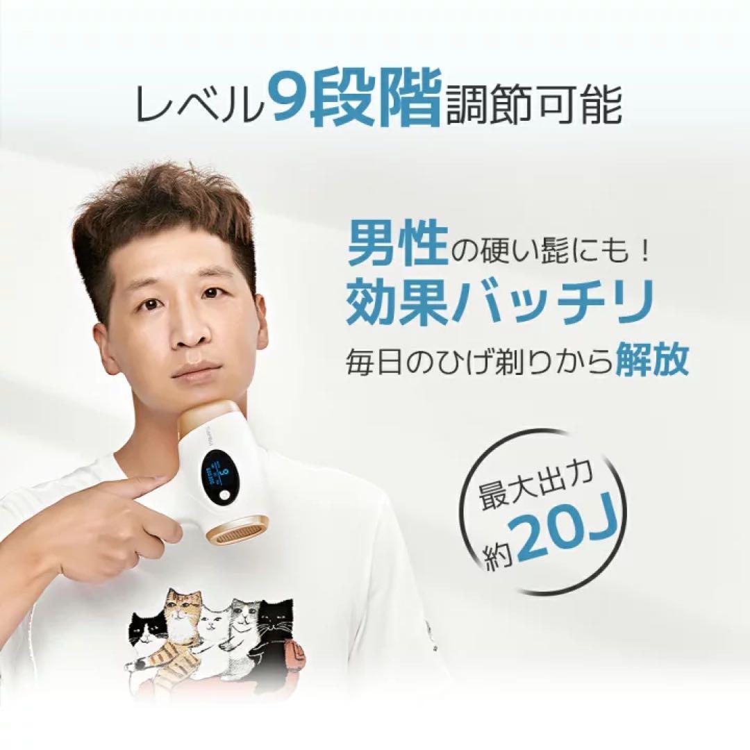 SARLISI（サーリシ） 光脱毛器　全身脱毛器