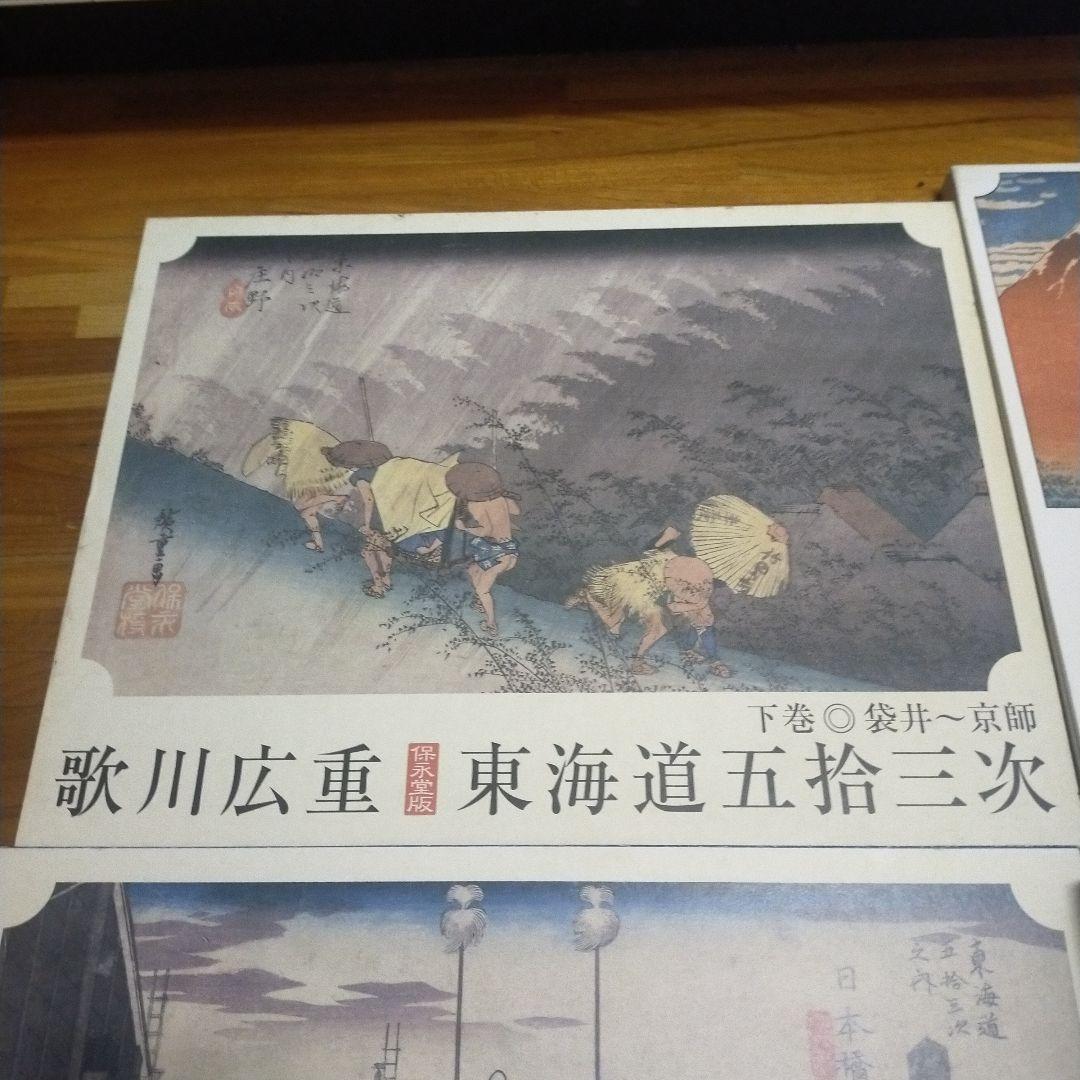 日本　和系グッズ　江戸時代　落語　など☆