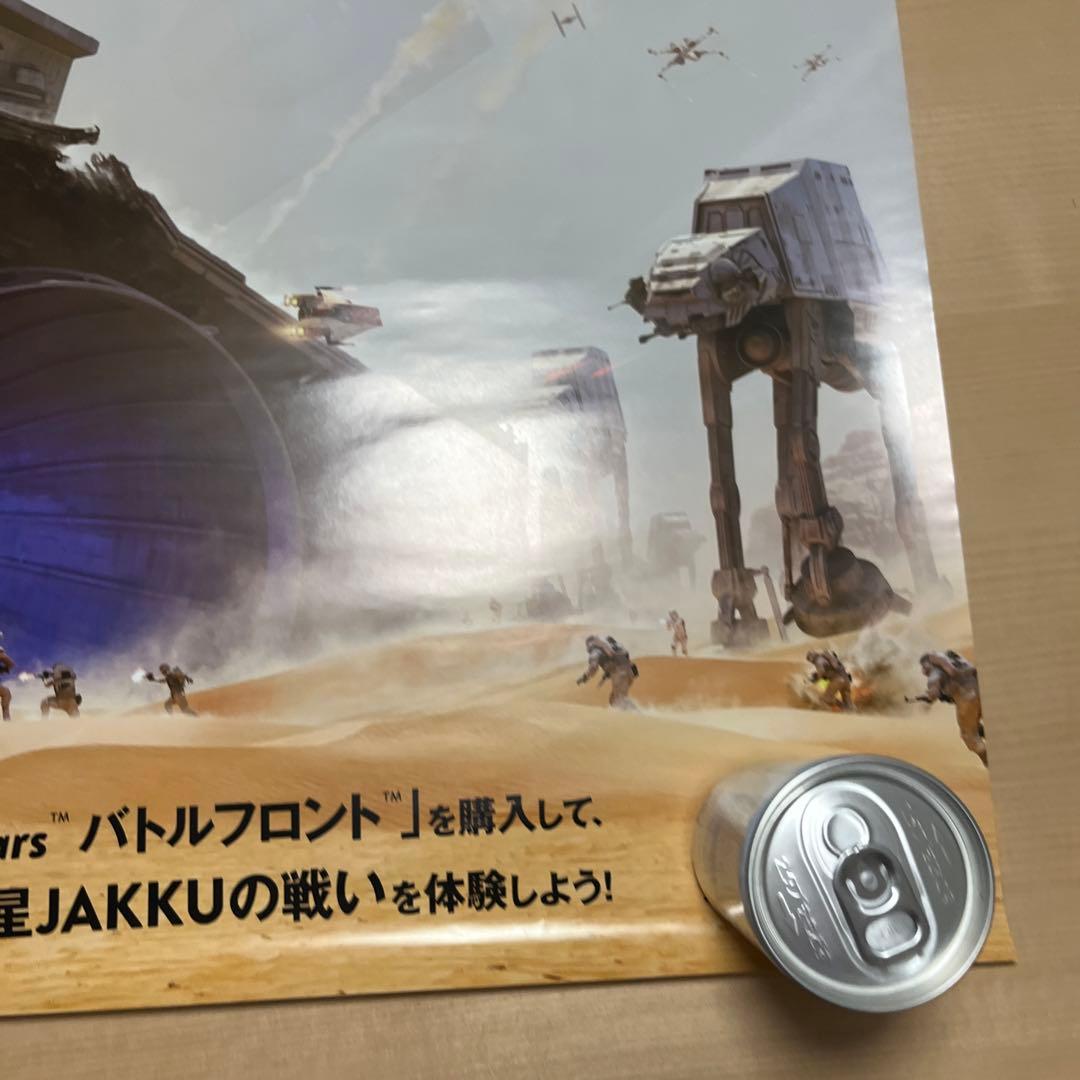 PS4 スターウォーズ　バトルフロンティア　BATTLE OF JAKKU