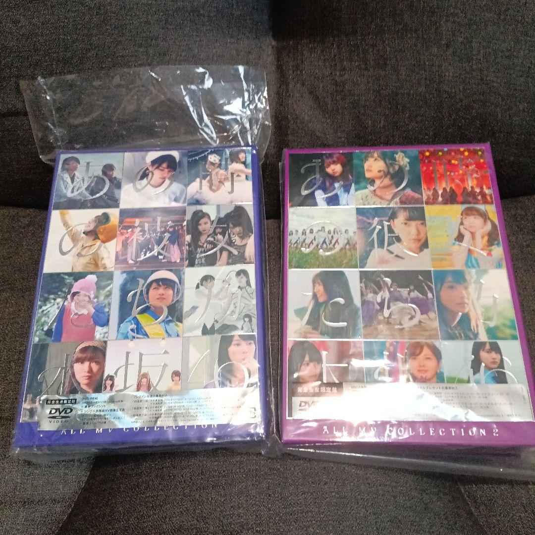 乃木坂46 まとめ売り