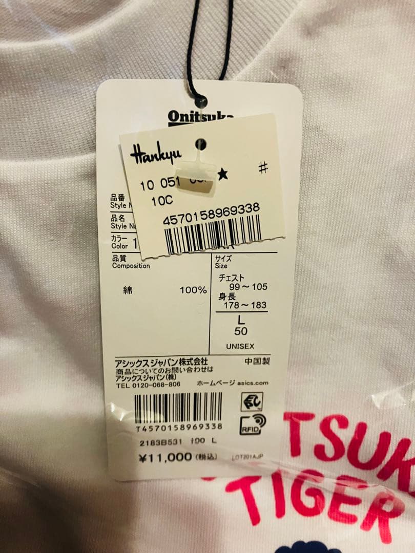 トップス Onitsuka Tiger OVERSIZED GRAPHIC TEE