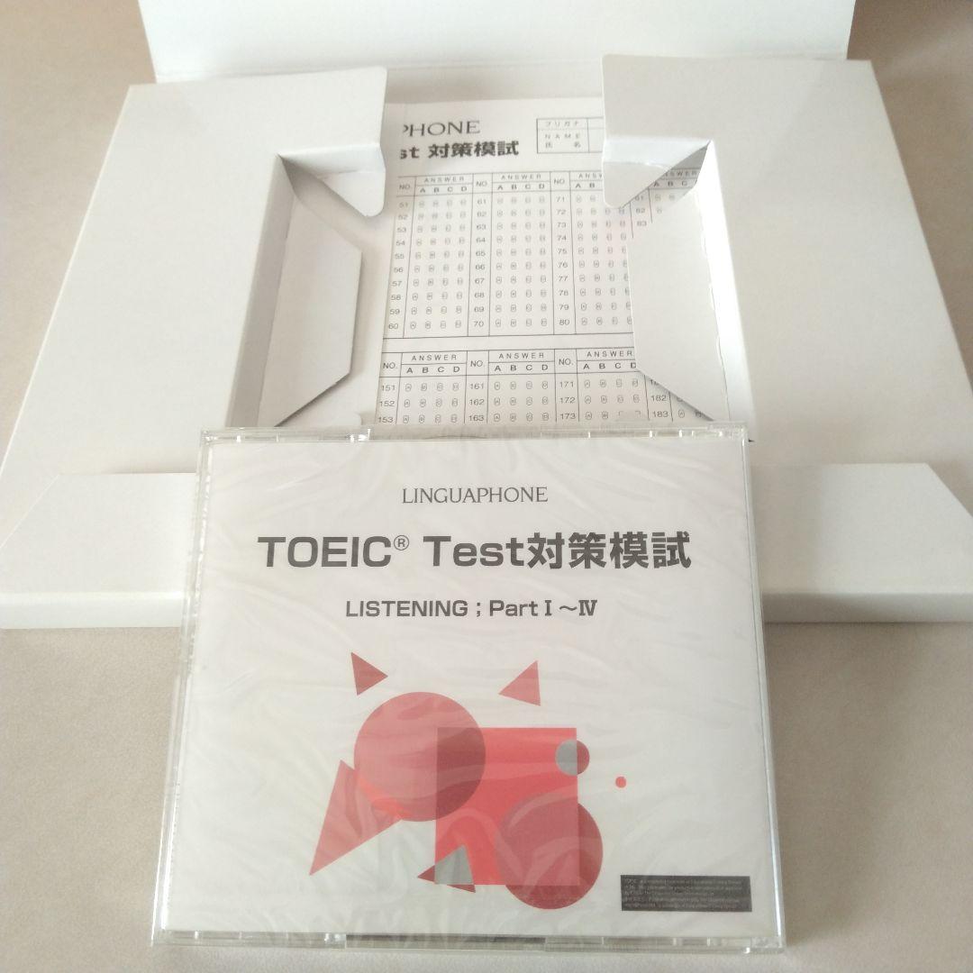 《新品未使用 》リンガフォン⭐英語教材 /シニアコース
