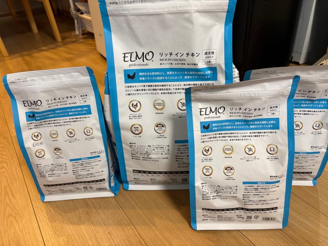ELMO ドライフード リッチインチキン 計5.4kg