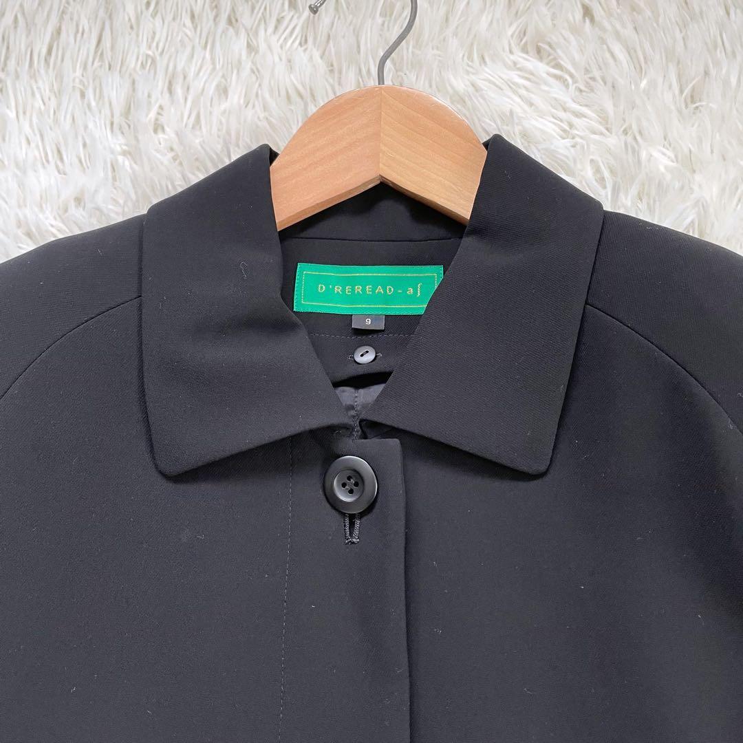 東京ソワールD'REREAD-af ブラックフォーマル礼服ロングコートライナー付