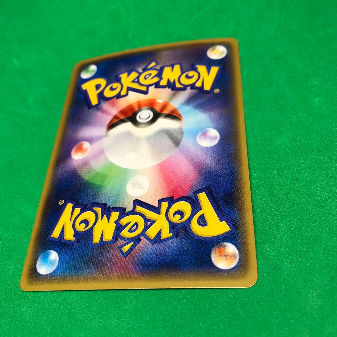 ポケモンカードゲーム マツブサの隠し玉 SR ポケカ