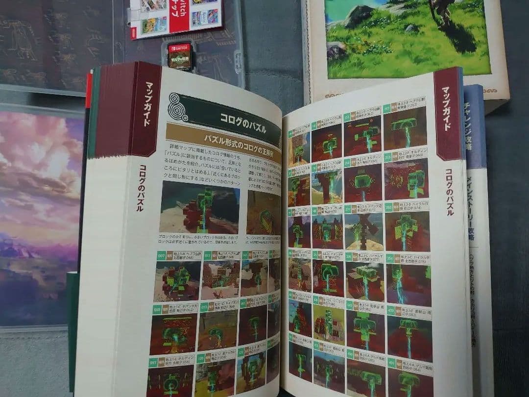 Switch ゼルダの伝説ブレスオブザワイルド ティアーズオブ ゲームと攻略本