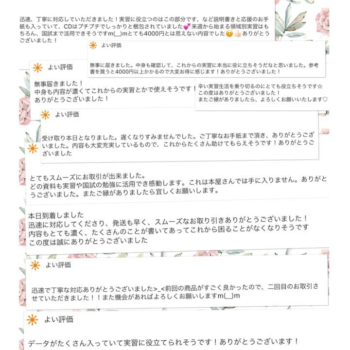 看護 実習 手順書 関連図 看護学生 実習記録 レポート 実習記録 国家試験