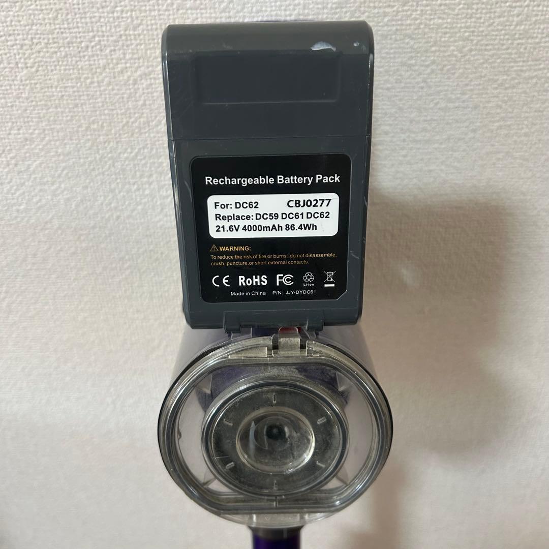Dyson ダイソン コードレス掃除機 DC6 パープル