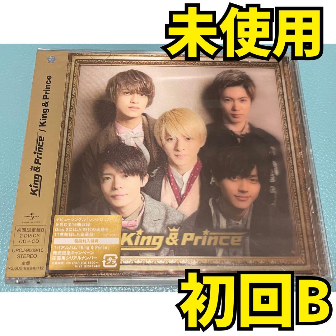 King & Prince 1stアルバム 初回限定盤B