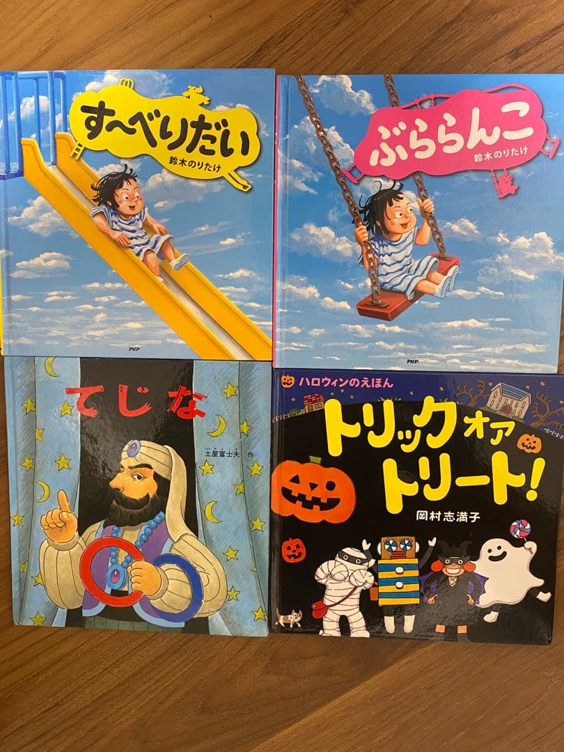 最終値下げ！子供絵本　まとめ売り　47冊　2歳から〜8歳まで