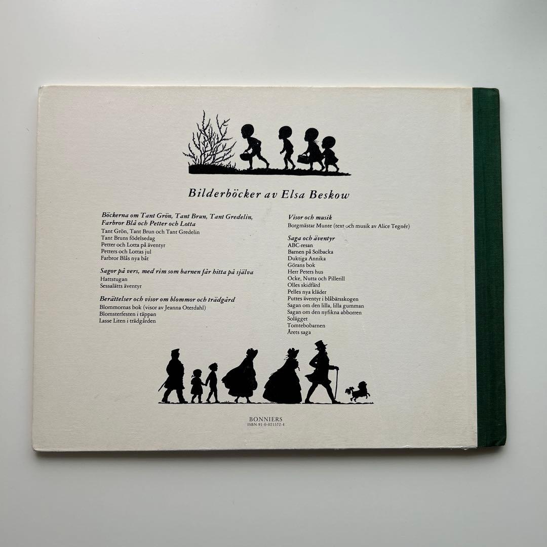 エルサベスコフ　絵本　Tant Bruns Födelesedag