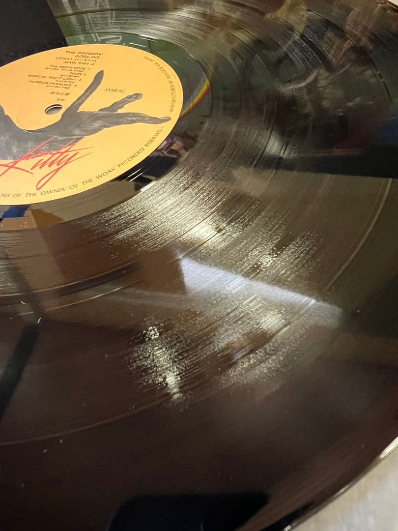 高中正義 THE RAINBOW GOBLINS 帯　美盤 2枚組LPレコード