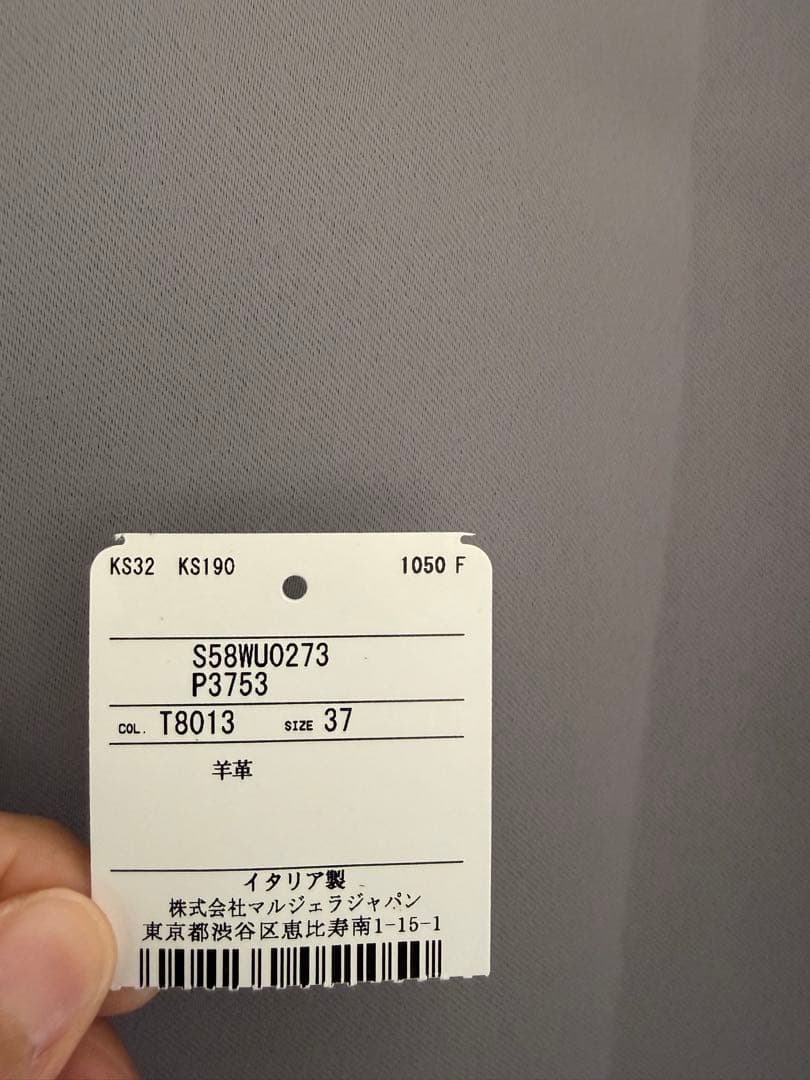 タビブーツ　メゾンマルジェラ　37 正規品