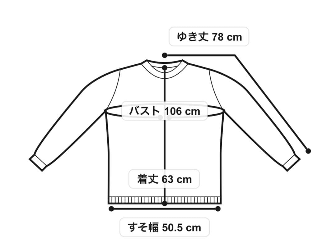 パウダービスケットジャガードプルオーバー　ピンク