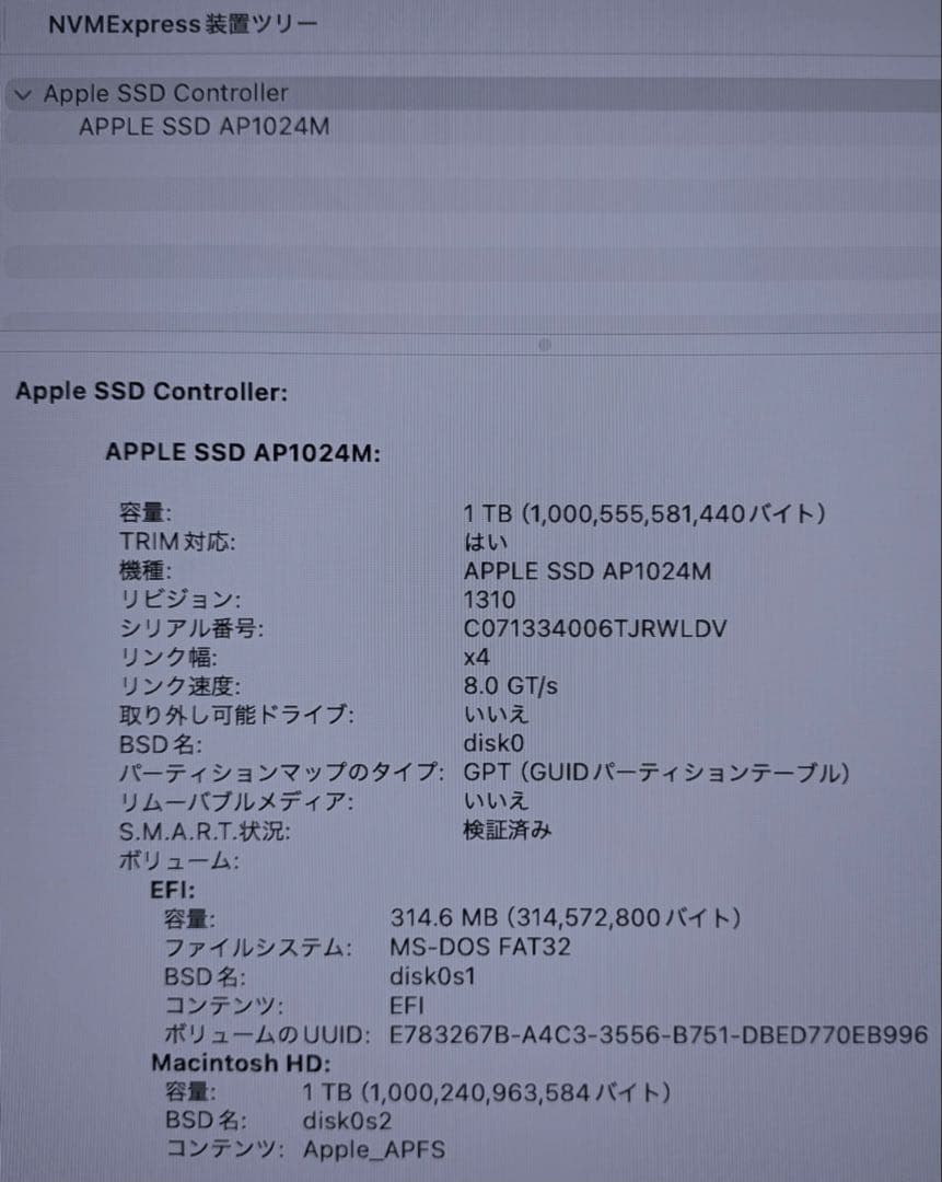 Mac mini 2018 i7 メモリ64GB 1TB SSD