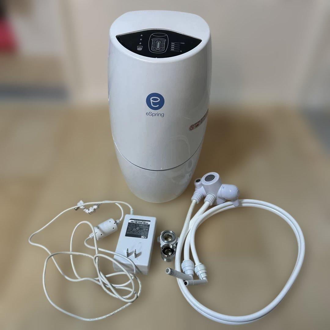 アムウェイ　eSpring 浄水器　フィルターあり