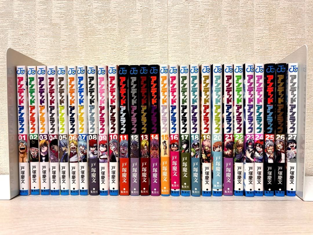 【完結】アンデッドアンラック 1~27全巻 戸塚慶文
