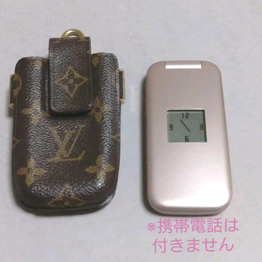 ルイヴィトン　携帯電話ケース　モノグラム
