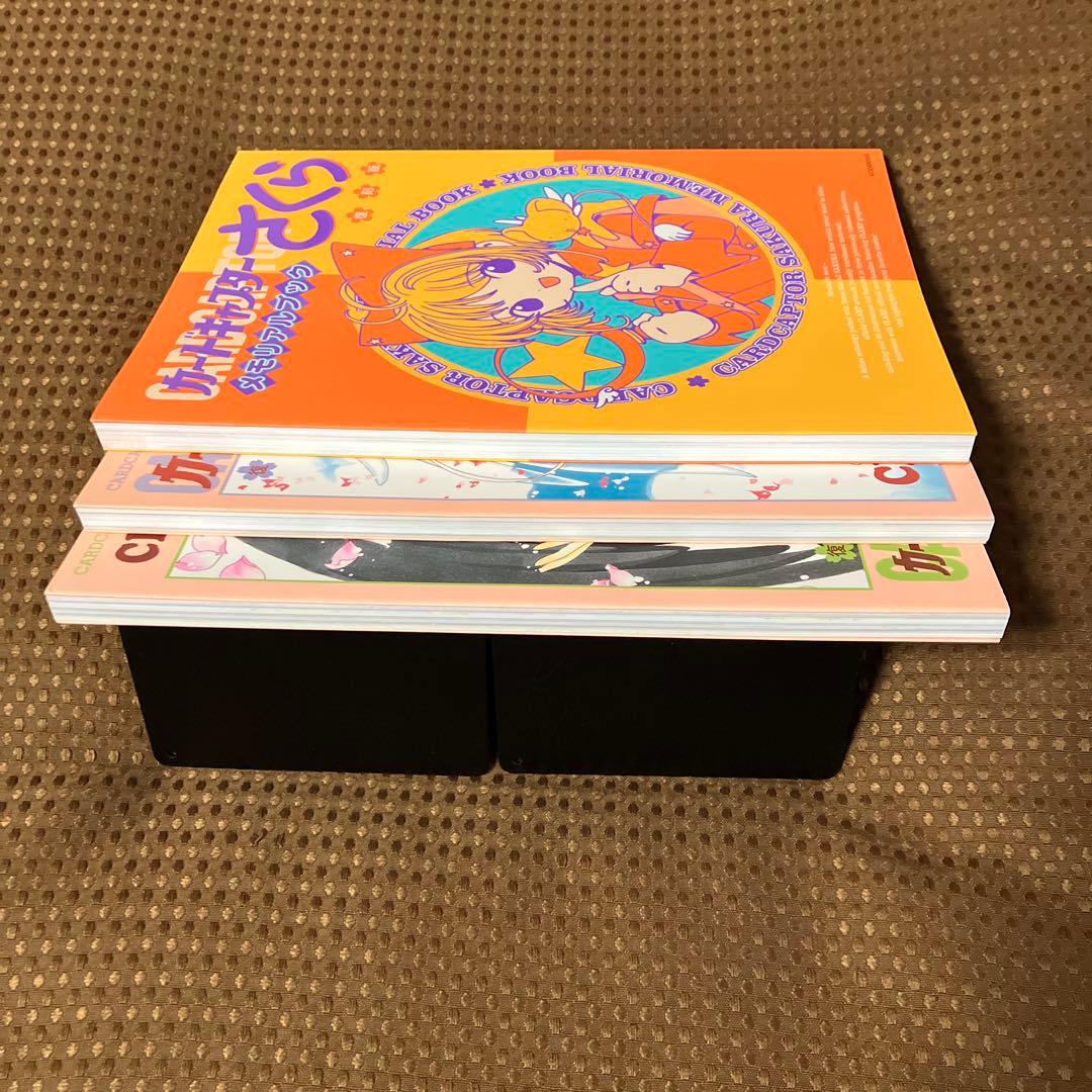 カードキャプターさくら イラスト集 3冊 2,3,メモリアルブック CLAMP