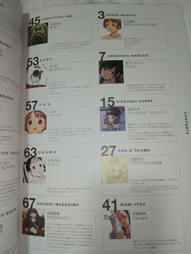 robot 1 フルカラー漫画雑誌 アートブック 初版