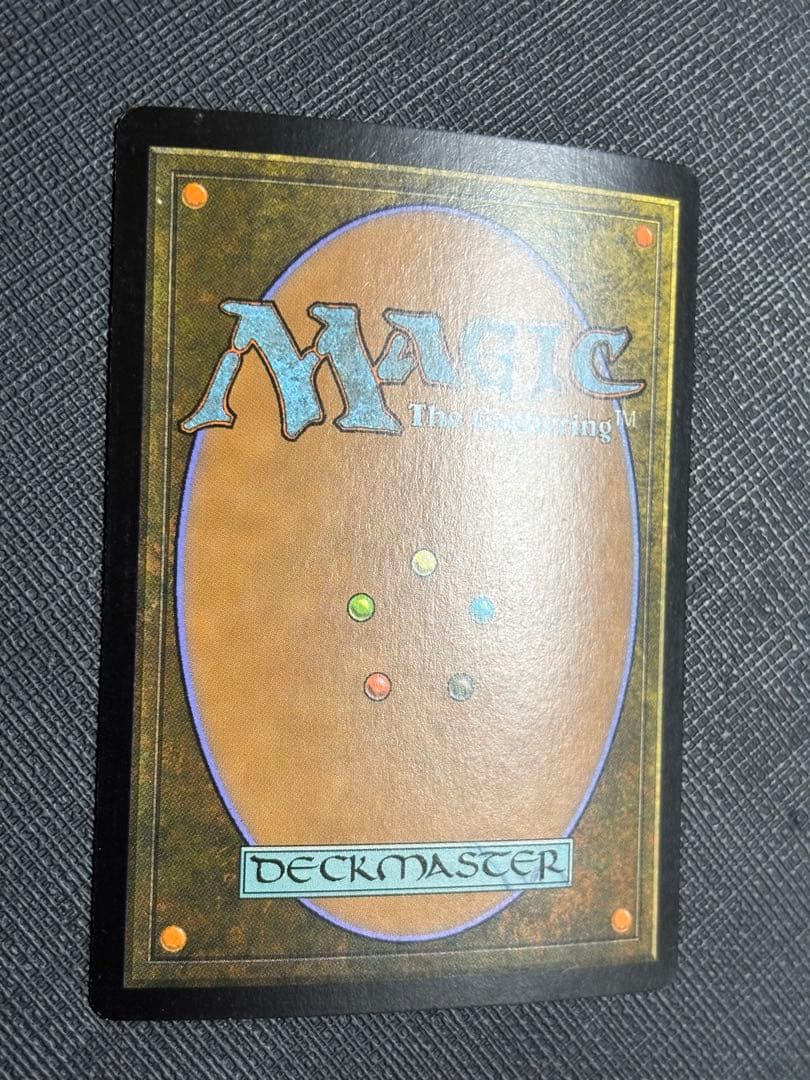 MTG 恐君主の兜FOIL