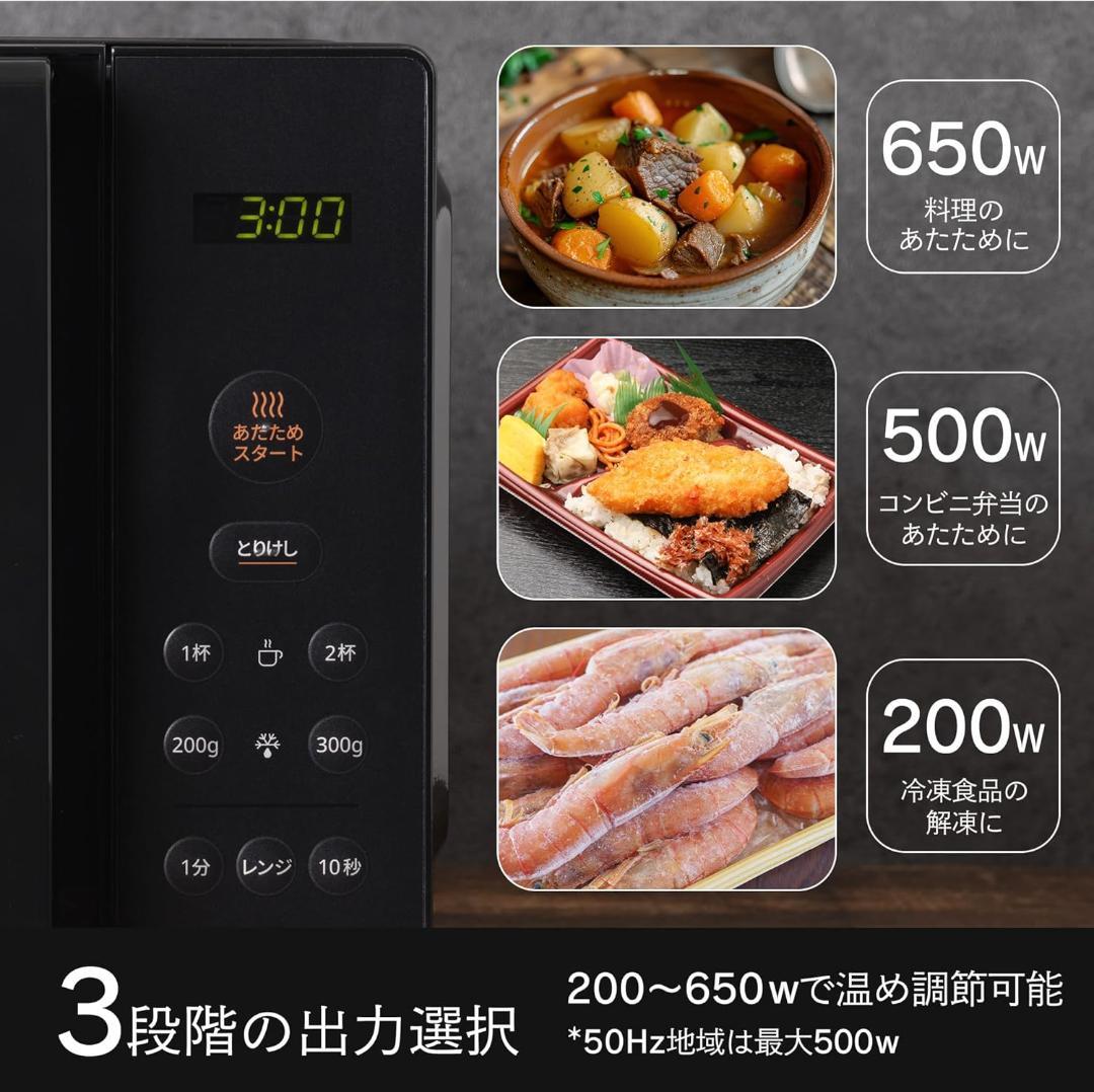 COMFEE‘ 電子レンジ 17L ターンテーブル 単機能 レンジ ヘルツフリー