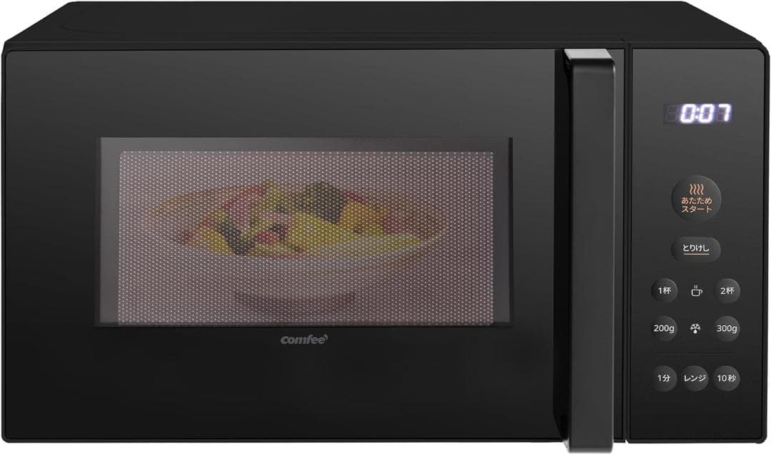 COMFEE‘ 電子レンジ 17L ターンテーブル 単機能 レンジ ヘルツフリー