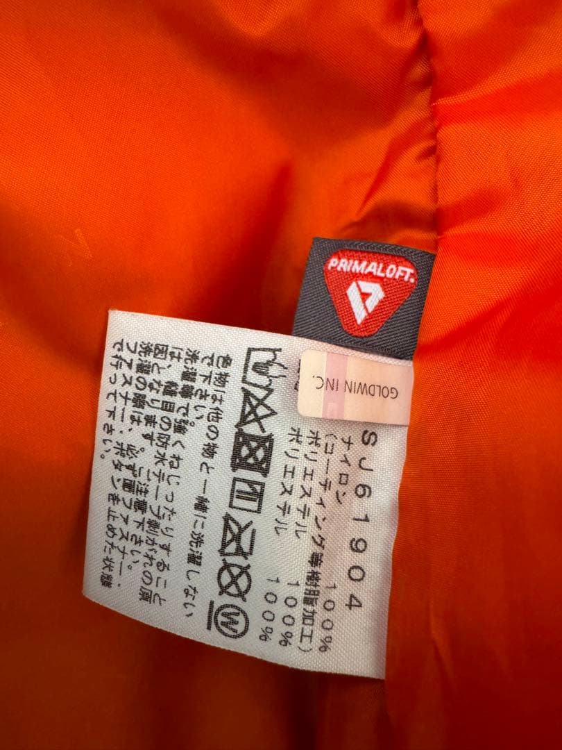 The North Face 子ども用迷彩スキーウェアセット140