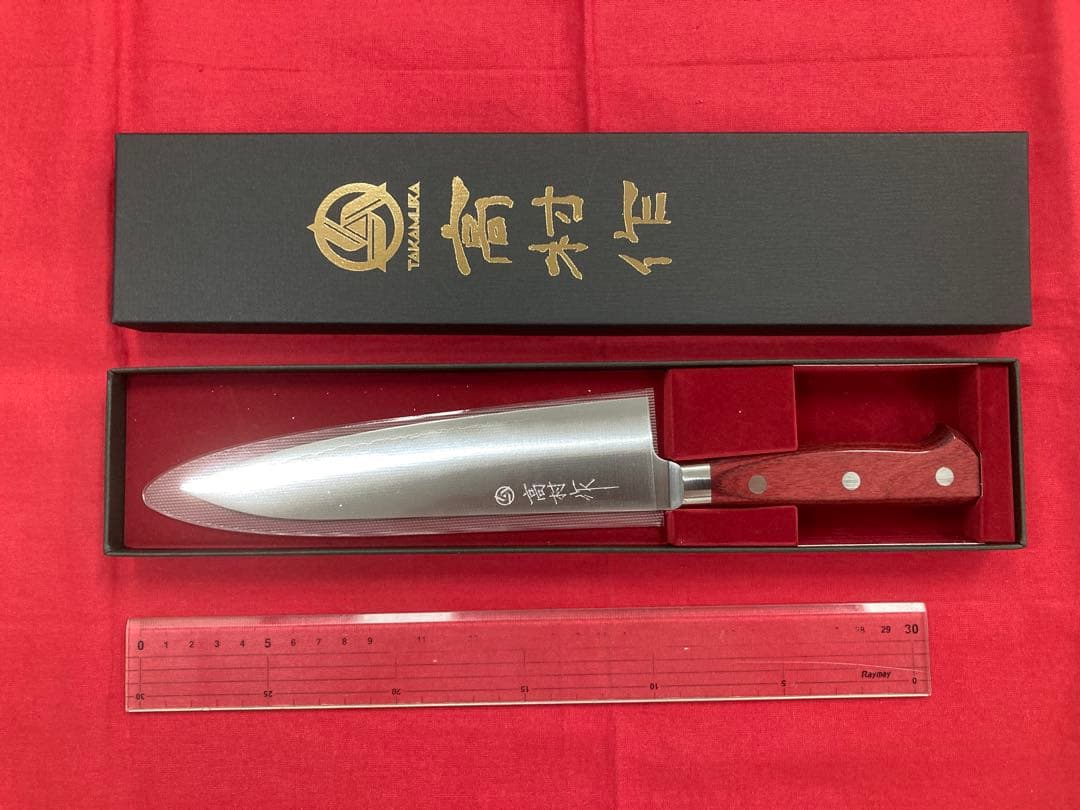 再入荷！ 高村刃物 高村作 牛刀 180㎜ 粉末ハイス鋼 未使用品